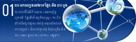 IG engineering